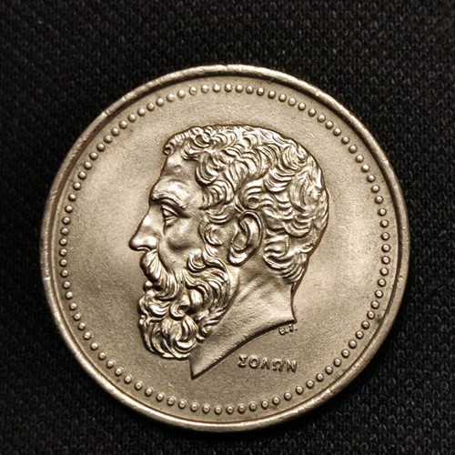50 Drachma 1982 Solon coin like new