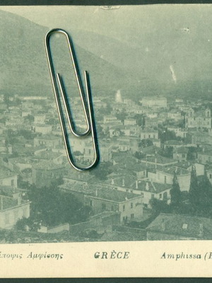 Παλιά καρτποστάλ Αμφισσα - άποψη σαν καινούργιο