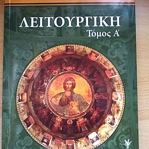 Litourgiki Volume A used book by Filias Georgios
