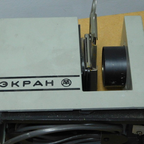 Lot of 2 Soviet Slide and Film Projectors Ekran & Etude-2c, working lamps