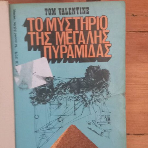 Old books used