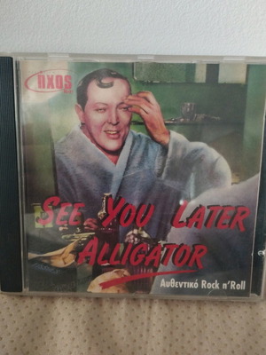See You Later Alligator CD μεταχειρισμένο, rock