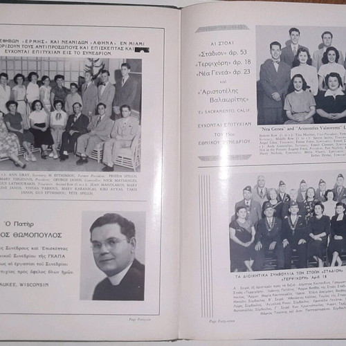 G. A. P. A. 15th National Convention Album used, English