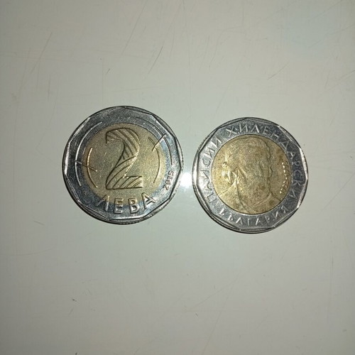 Bulgarian coin set of 2 like new