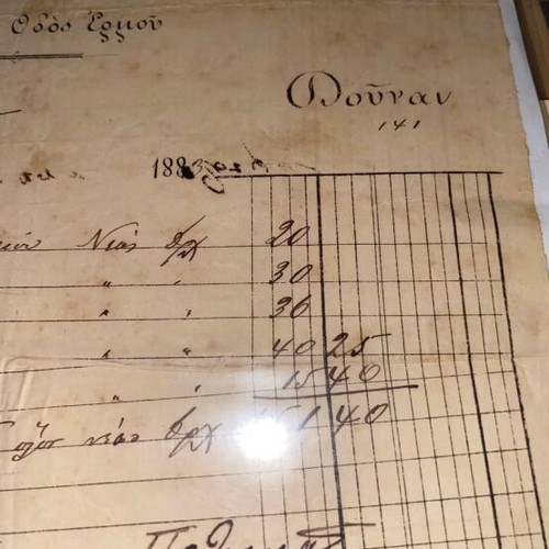 1883 Invoice used, rare collectible