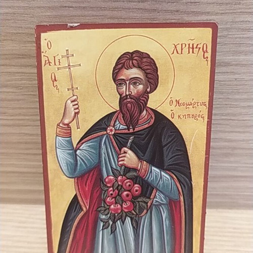 Wooden Byzantine icon of Saint Christos the Gardener