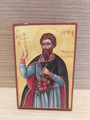 Wooden Byzantine icon of Saint Christos the Gardener