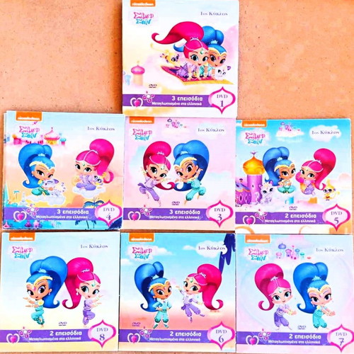 Nickelodeon Shimmer and Shine animated DVD set