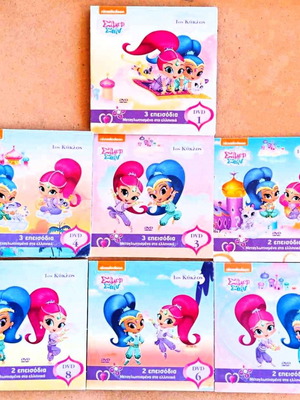Nickelodeon Shimmer and Shine animated DVD set