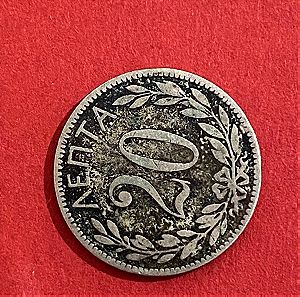 Συλλεκτικό νόμισμα 20 λεπτά 1895 Βασιλέως Γεωργίου του Α