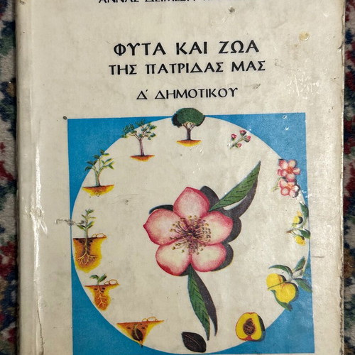 Plants and Animals of Our Homeland book used, 4th grade 1978