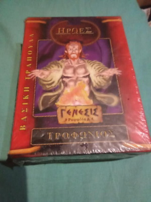 Heroes In Mythical Greece - Trofonios Card Deck 45 Cards New