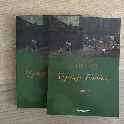 Oliver Twist by Charles Dickens used, volumes A and B