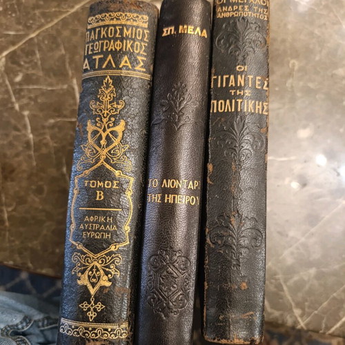 Collectible History and Geography Books used, set of 3 Greek editions