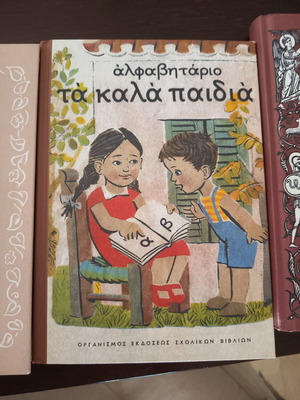 Collectible books new, set of 10