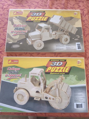 Σετ 3D puzzle καινούργιο, 2 τεμάχια