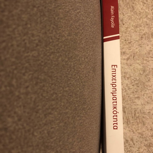 Entrepreneurship Alain Fayolle 3rd Edition new