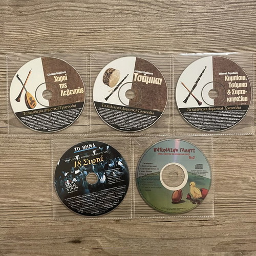 Traditional Greek Music CD collection used, pack of 5