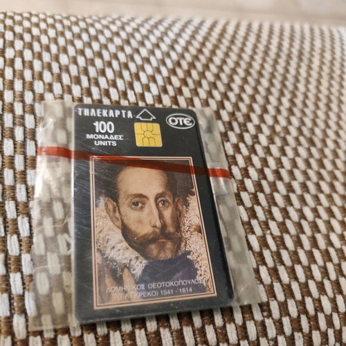 Phone card sealed like new
