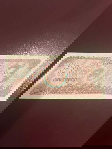 Χαρτονόμισμα Καμπότζη Ακυκλοφόρητο (UNC)