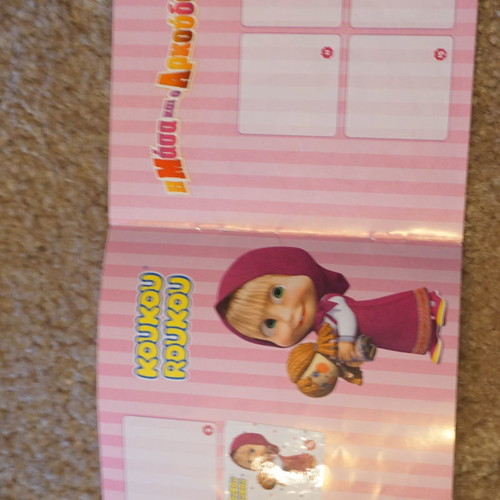 Sticker album Masha and the Bear like new