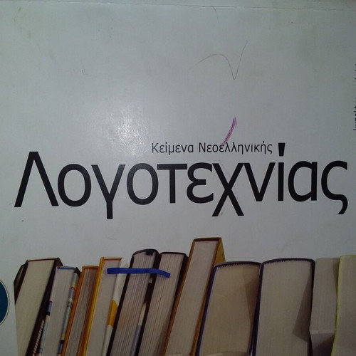 School study aids new for all school, gymnasium, and lyceum grades