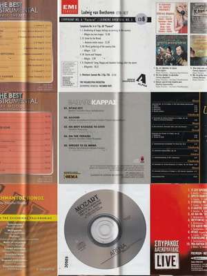 Pack of 9 used CDs from newspapers with classical and laiko music