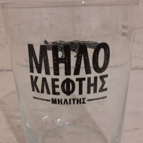 Set of 6 Milokleftis Crisal Glasses new, 400ml