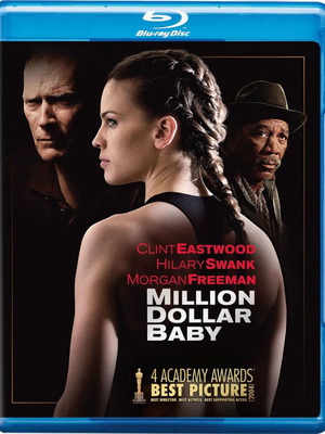 Million Dollar Baby DVD καινούργιο με υπότιτλους ελληνικά