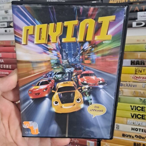 Wheely DVD used, dubbed animated movie