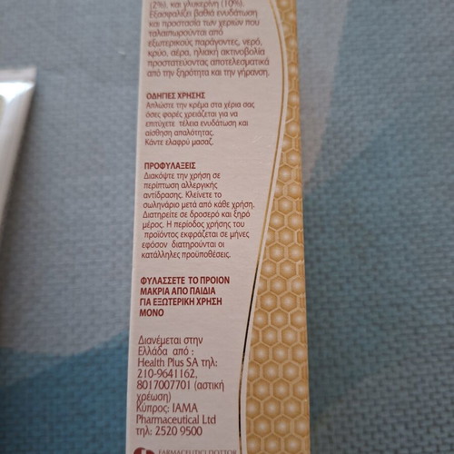 Cera di Cupra Hand Cream 75 ml paraben free, new