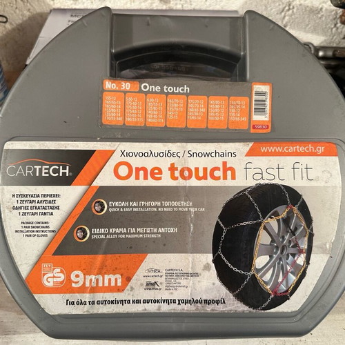 Car snow chains like new