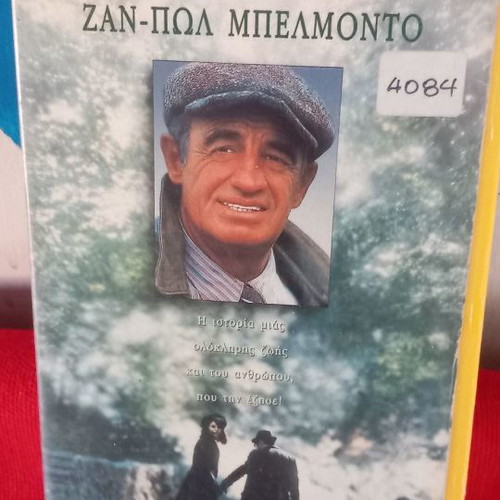 Les Misérables VHS used with subtitles