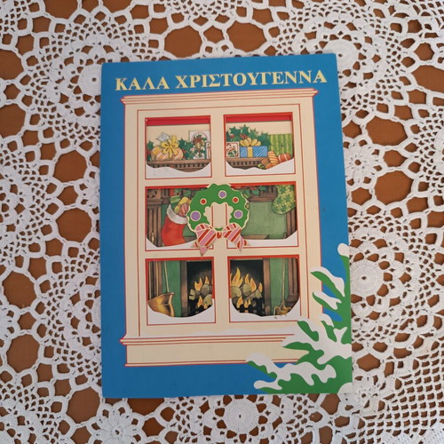 Greeting cards set vintage with music, used, pack of five