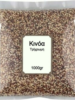Κινόα τρίχρωμη καινούργια 1kg