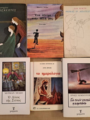 Classic children's literature books like new, pack of 6
