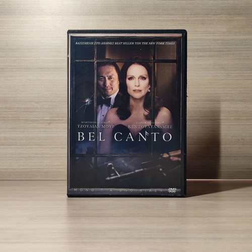 Bel Canto DVD σαν καινούργιο με ελληνικούς υπότιτλους