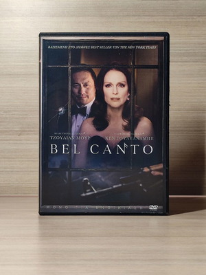 Bel Canto DVD σαν καινούργιο με ελληνικούς υπότιτλους