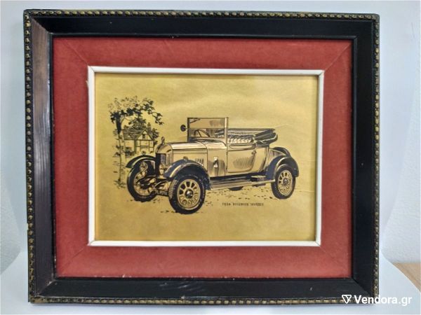  Vintage kadro me Print palio aftokinito Bullnose Morris 1924