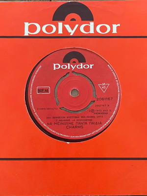 The Charms Na Meinoume Panta Paidia 45 used vinyl