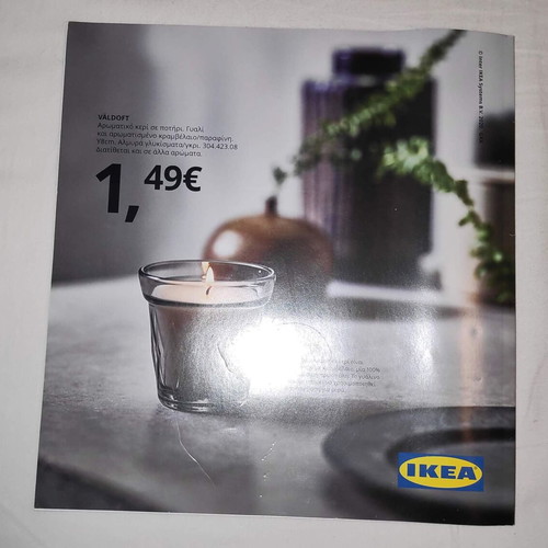 IKEA Catalog 2021 New Last IKEA Greece Catalog