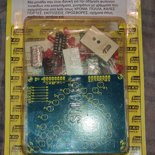Smart Kit No.1157 special optical effects unit new