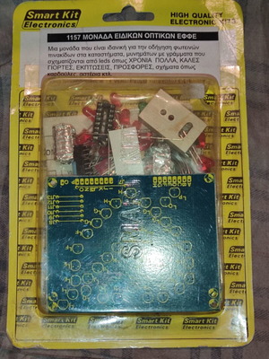 Smart Kit No.1157 special optical effects unit new