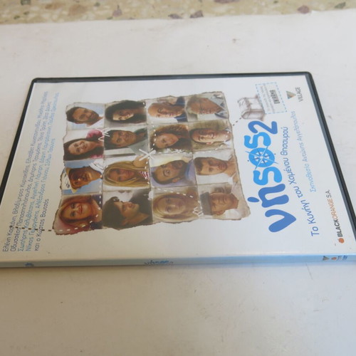 DVD Νήσος 2 - Το Κυνήγι του Χαμένου Θησαυρού used, comedy