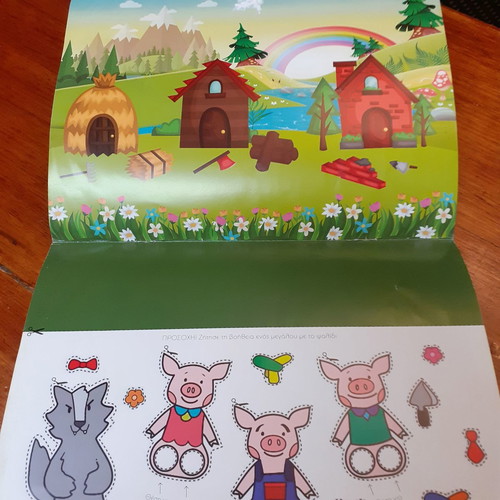Kardoules magazine used with poster and activities