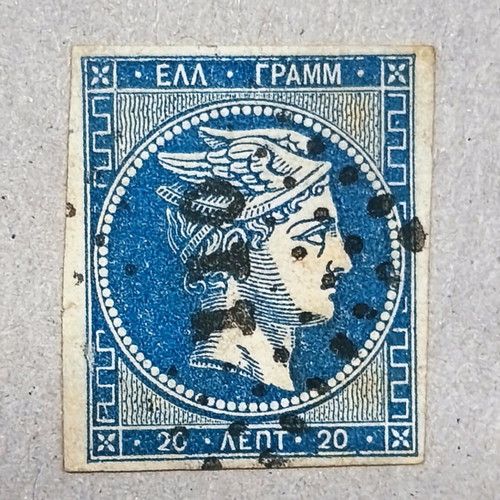 20 lepta MKE stamp used with stitched postmark 110