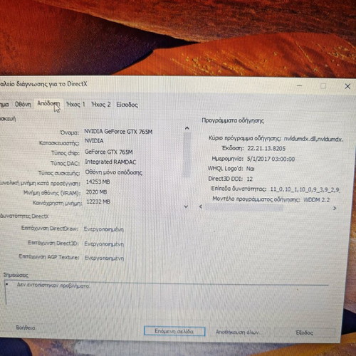 TurboX gaming laptop like new, Intel Core i7, 19 inch, 32GB RAM, 1TB SSD