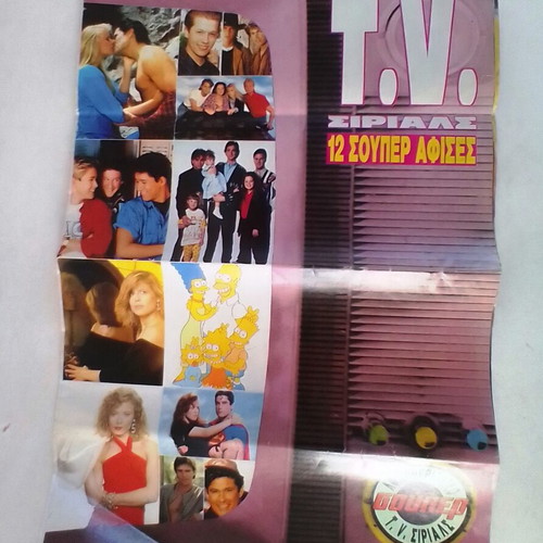 Super Katerina poster magazine 90's TV serials like new