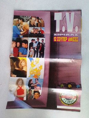 Super Katerina poster magazine 90's TV serials like new