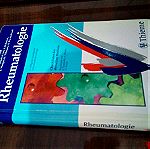  Checkliste Rheumatologie Klaus L. Schmidt (2000) - Handbuch/Handbook/Pocketbook- Thieme (Ρευματολογία)
